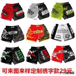 泰拳短ku 緊身ku 拳擊訓練ku 搏擊 san打UFC拳擊ku 運動短ku MMA拳擊短ku 透氣速乾短ku 歷史價格詳細信息