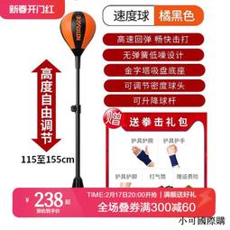 【小可國際購】五指襪男士棉質防臭襪子男中筒秋冬款春秋季長筒長襪男潮五趾襪男 壹級棒 歷史價格詳細信息