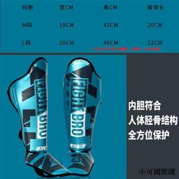 【小可精選國際購】FIGHTBRO飛特氏兒童拳擊手套少兒男女款博擊拳擊散打訓練專用拳套 歷史價格詳細信息