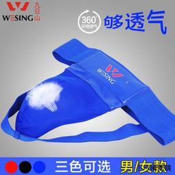 【小可精選國際購】九日山拳擊護襠男女搏擊泰拳護陰空手道散打跆拳道比賽訓練護具 歷史價格詳細信息