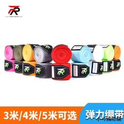 FRISKY拳擊手靶 剃刀靶 小手靶散打訓練器材 搏擊拳靶 高手用拳靶 歷史價格詳細信息