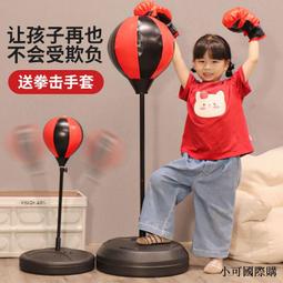 【小可精選國際購】兒童數字分解益智玩具幼兒園小中大班蒙氏數學區科學區加減法教具 歷史價格詳細信息