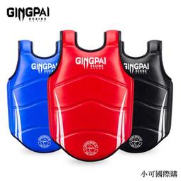 跆拳道護具兒童成人格斗搏擊實戰訓練護肘護腿裝備六八九件套 歷史價格詳細信息