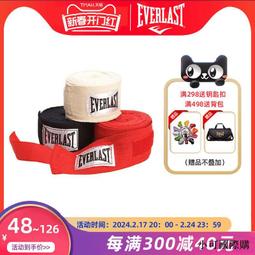 EVERLAST 雙帶腳床AB拖鞋 咖啡 4025220102 男鞋 歷史價格詳細信息