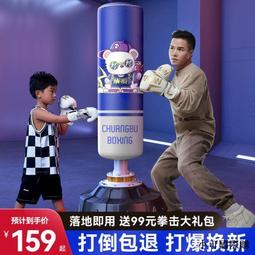 拳擊專業訓練器材沙袋家用立式實心速度球發洩減壓格鬥吸盤懸掛 歷史價格詳細信息