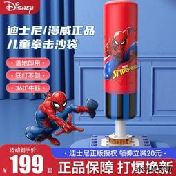 【小可精選國際購】迪士尼中英文雙語正版幼兒童卡通電影早教英語動畫片光盤dvd碟片  露天拍賣 歷史價格詳細信息