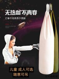 帆布沙袋鐵砂袋便攜式鐵砂掌專用沙包舞蹈壓腿鷹爪功寸拳負配重袋[戶外] 歷史價格詳細信息