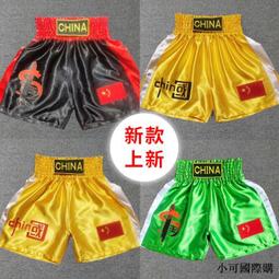 【小可國際購】短靴女 中筒靴 爆款雪地靴女皮毛一體馬丁靴女2021新款秋冬季加厚短靴加絨棉鞋子 歷史價格詳細信息