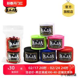 【小可精選國際購】RAJA散打護腿泰拳自由搏擊護腿板連腳背拳擊格斗男女成人兒童護具 歷史價格詳細信息