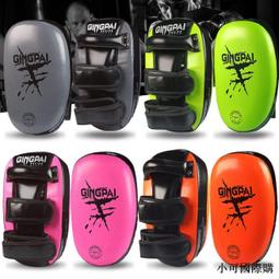 意立者加厚超纖皮精准靶拳擊速度靶散打拳靶弧形手靶腳靶小手靶子 歷史價格詳細信息