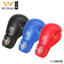 【小可精選國際購】九日山拳擊繃帶5米綁帶男泰拳綁手帶散打護手布搏擊手套纏手護具 歷史價格詳細信息