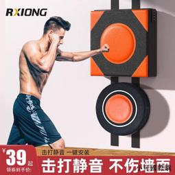 【小可精選國際購】拳擊沙袋散打吊式家用沙包搏擊空袋小孩兒童專業大人訓練器材裝備 歷史價格詳細信息