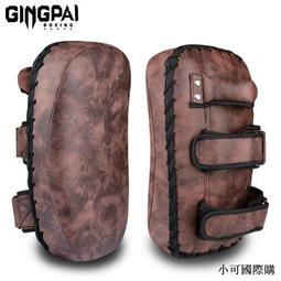 拳靶弧形手靶兒童成人腳把散打拳擊手靶跆拳道腳靶泰拳拳靶拳擊靶 歷史價格詳細信息