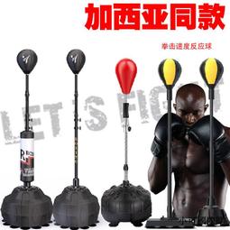 拳靶加厚精準靶拳擊速度靶散打拳靶弧形手靶腳靶專業小手靶子泰拳搏擊 歷史價格詳細信息