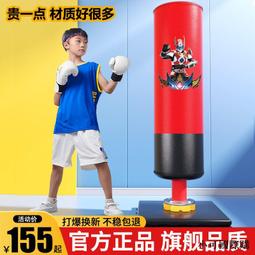 拳靶拳擊沙袋立式兒童家用小孩跆拳道不倒翁沙包成人散打拳靶訓練器材 歷史價格詳細信息
