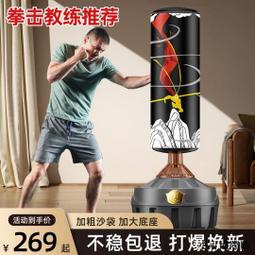 專業跆拳道腳靶成人訓練器材成人兒童散打弓形護具超纖皮腿靶拳靶 歷史價格詳細信息