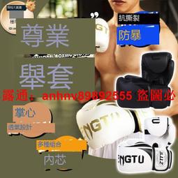 ztty拳擊頭盔護頭猴臉護臉搏擊散打頭盔加厚泰拳成人訓練頭套 歷史價格詳細信息