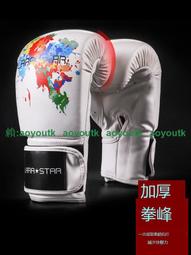 勞拉之星 拳擊綁帶 拳擊繃帶 護腳腕 護踝 透氣 男 拳擊 運動 扭傷 防護護具  彈性 加壓繃帶 魔術貼 纏繞式 護腳 歷史價格詳細信息