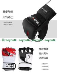 勞拉之星 拳擊綁帶 拳擊繃帶 護腳腕 護踝 透氣 男 拳擊 運動 扭傷 防護護具  彈性 加壓繃帶 魔術貼 纏繞式 護腳 歷史價格詳細信息