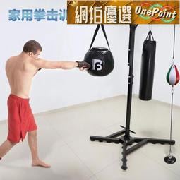 家用拳擊沙包袋懸掛吊式成人兒童馓打跆拳道泰拳訓練帆布空沙袋包 歷史價格詳細信息