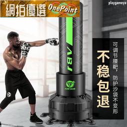 拳擊專業訓練器材沙袋家用立式實心速度球發洩減壓格鬥吸盤懸掛 歷史價格詳細信息