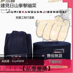 【九日山】拳擊散打泰拳配件-護齒套 歷史價格詳細信息