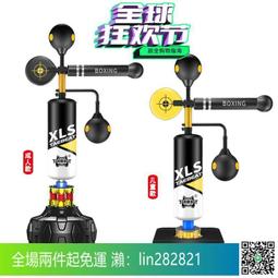 拳擊訓練器材家用立式旋轉沙袋閃躲速度球成人兒童搏擊雙杠反應靶 歷史價格詳細信息