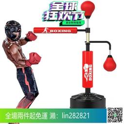 拳靶沙袋踢腿區拳擊家用訓練器材兒童沙包立式不倒翁拳靶跆拳道散打靶 歷史價格詳細信息