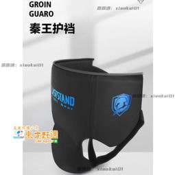 甄選✨空手道護腿護腳護腿板拳擊護腳空手道護具護腿板拳擊散打兒童及成人泰拳訓練護脛護腿護腳 歷史價格詳細信息