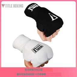 台灣現貨【現貨速發】拳擊綁帶 運動繃帶 手綁帶 康瑞拳峰凝膠手套半指拳套護手繃帶懶人快速纏手帶綁帶拳擊散打  露天市集 歷史價格詳細信息