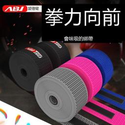 台灣現貨散打運動護腳 拳擊搏擊護腳背 空手道護腳背 護踝武術訓練腳套 成人兒童腳踝護具 歷史價格詳細信息