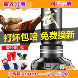 成人拳擊沙袋沙包 立式跆拳道搏擊訓練不倒翁沙袋 家用拳擊柱 歷史價格詳細信息