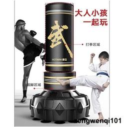 限時下殺拳擊反應球兒童訓練器材桌面吸盤減壓速度球家用搏擊解壓神器手靶 歷史價格詳細信息