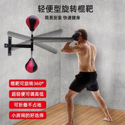 360°壁掛三桿折疊伸縮晾衣架（打孔免打孔兩用）(折疊曬衣架 伸縮曬衣桿) 歷史價格詳細信息