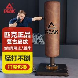 拳擊專業訓練器材沙袋家用立式實心速度球發洩減壓格鬥吸盤懸掛 歷史價格詳細信息