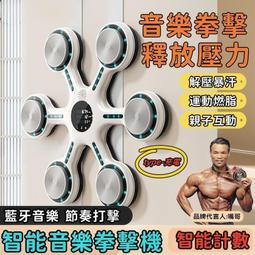 計數壓臂力器可調節多功能訓練握力胸肌手速臂棒健身器材家用男 歷史價格詳細信息