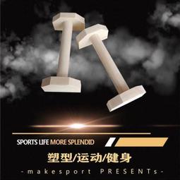 俯臥撐支架木質俄挺架倒立架實木男士家用健身器材訓練街健輔助器 歷史價格詳細信息
