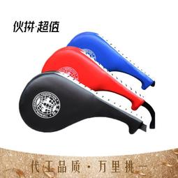 台灣現貨跆拳道訓練踢墊打擊盾教練踢墊用於拳擊 MMA 武術空手道泰拳  露天市集  全台最大的網路購物市集  露天市集 歷史價格詳細信息