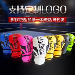 台灣現貨【訓練拳擊手套】【專業款】LAST WAR綁繩拳套泰拳成人男抽繩專業搏擊散打健身賽事拳擊手套  露天市集  全台 歷史價格詳細信息