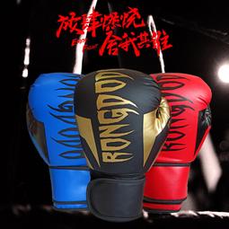 台灣現貨散打運動護腳 拳擊搏擊護腳背 空手道護腳背 護踝武術訓練腳套 成人兒童腳踝護具 歷史價格詳細信息