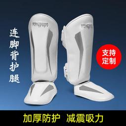 台灣現貨兒童護膝 薄款防摔套裝 運動護肘護腕 足球籃球護具小孩 歷史價格詳細信息