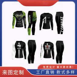 現貨 搏克形硅膠人形沙袋拳擊家用散打訓練器材不倒翁沙包橡膠假人拳靶正品促銷 歷史價格詳細信息