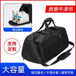 干濕分離包鞋倉 運動包包 單肩包 健身包 瑜伽包 男女 斜挎包 手提行李包 游泳包 小圓筒桶包 女旅行包 行李袋 歷史價格詳細信息