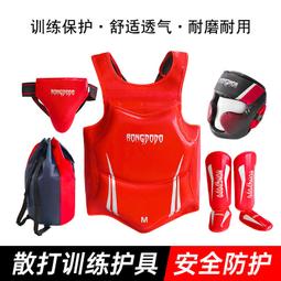 台灣現貨護具 護腰帶 ♠運動訓練護腰帶束腰帶男健身透氣彈力夏季收腹超薄瘦腰啤酒肚束腹➳ 歷史價格詳細信息