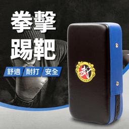 泰拳腳靶跆拳道腳靶子散打拳擊拳靶成人兒童訓練手靶踢靶腿靶胸靶 歷史價格詳細信息