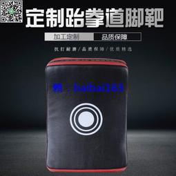 跆拳道腳靶RAJA泰拳散打拳擊訓練手靶拳靶空氣靶搏擊拳腿靶踢靶子 歷史價格詳細信息
