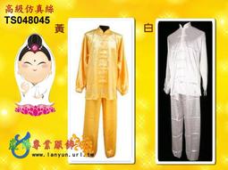 嵐陽專業服飾 li015031 拂塵 太極 道士 武術 武當 馬尾 化纖拂子 佛塵 粉 藍 紅 歷史價格詳細信息