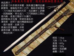 日本   日本大帝國  伍圓 軍用手票   紙鈔 紙幣 歷史價格詳細信息