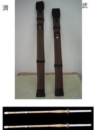 濟武:背式雙入帆布竹刀袋(可放木刀) + 少年用兩把仕組竹劍(可選30號32號34號36號四種)特價組合NTD1000 價格比較,價格查詢,歷史價格詳細信息