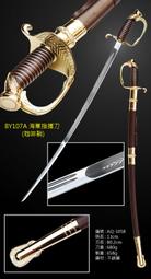 <刀之林>軍用休閒男襯衫#1101 歷史價格詳細信息